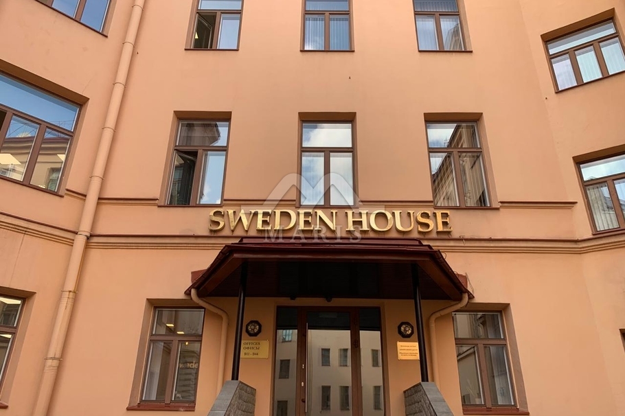 Бизнес-центр Дом Швеции